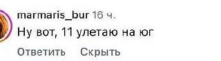 Как же меня такое заводит 🤨