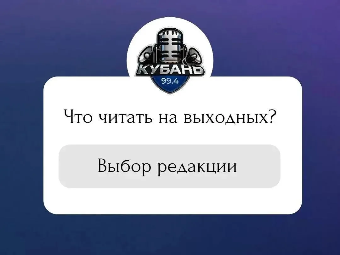 Подборка тем, которые вы могли пропустить: