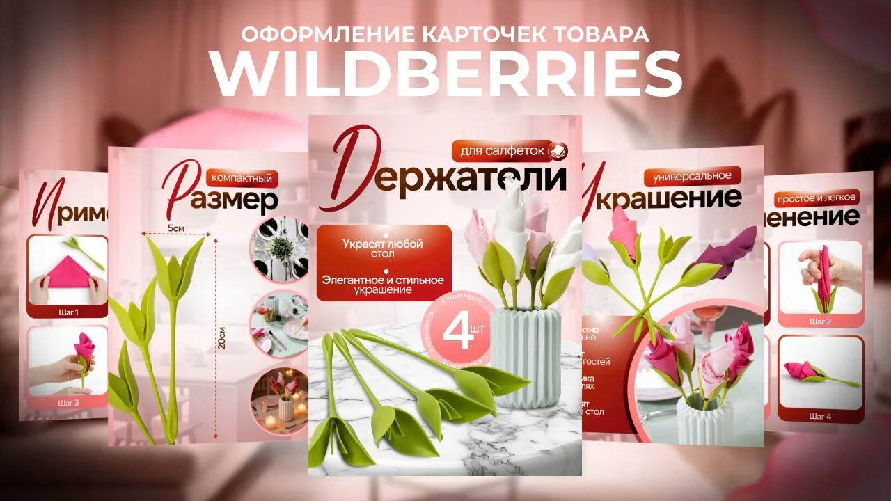 Как правильная визуальная подача снижает сомнения перед покупкой?