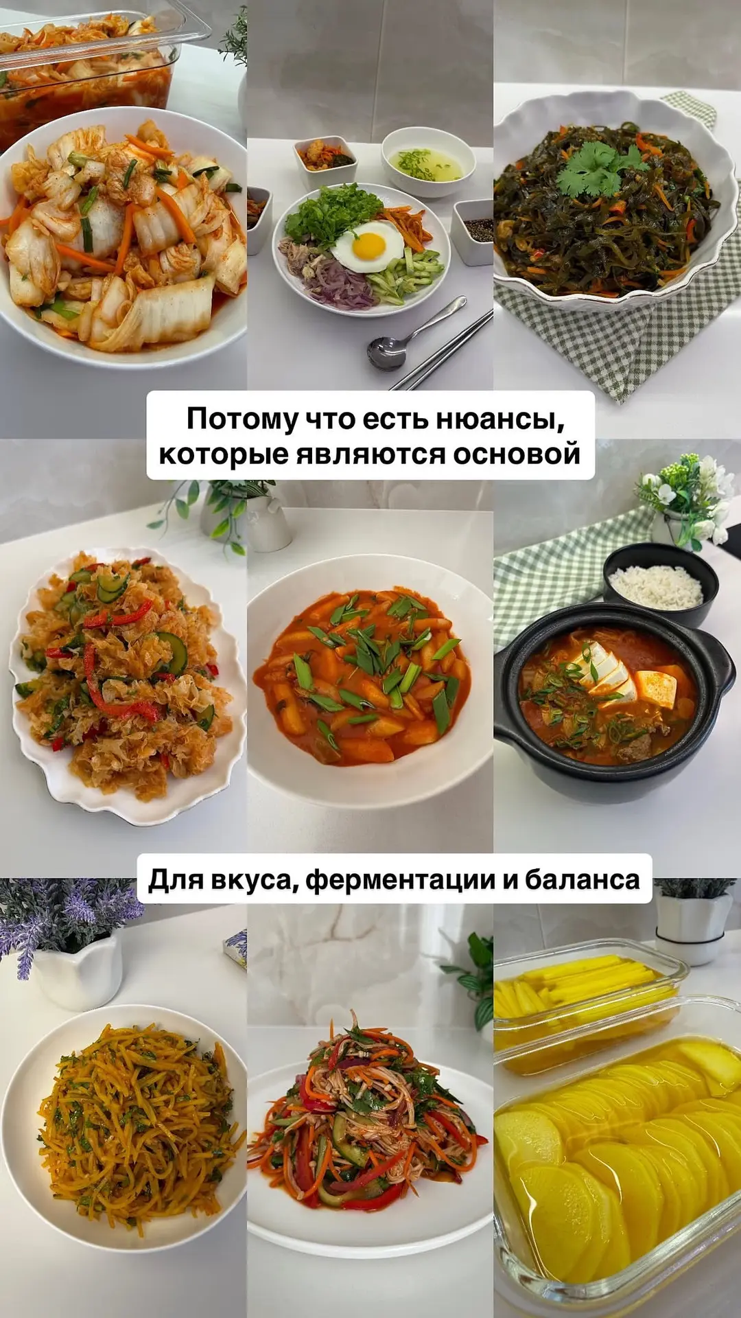 С 2018 года как мы с мужем перешли на ПП - я создавала рецепты ПП, переделывала все наш...