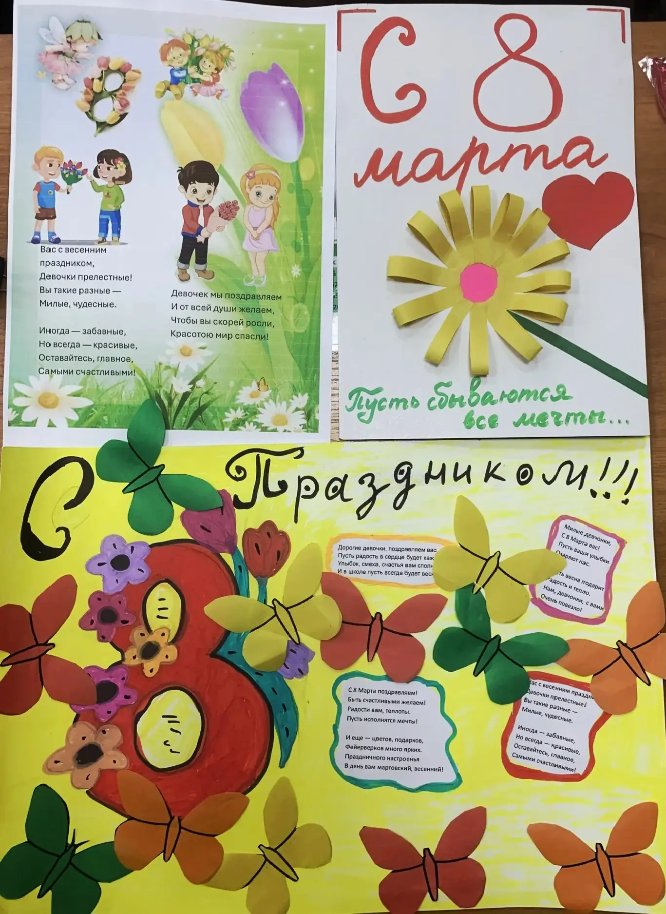 Новость, от которой замирают сердца 💘 (и даже парни немного стесняются 👀) 📦💥   Помните тот волнитель