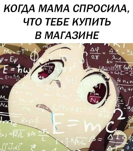аниме / юмор / жиза / мемы / приколы