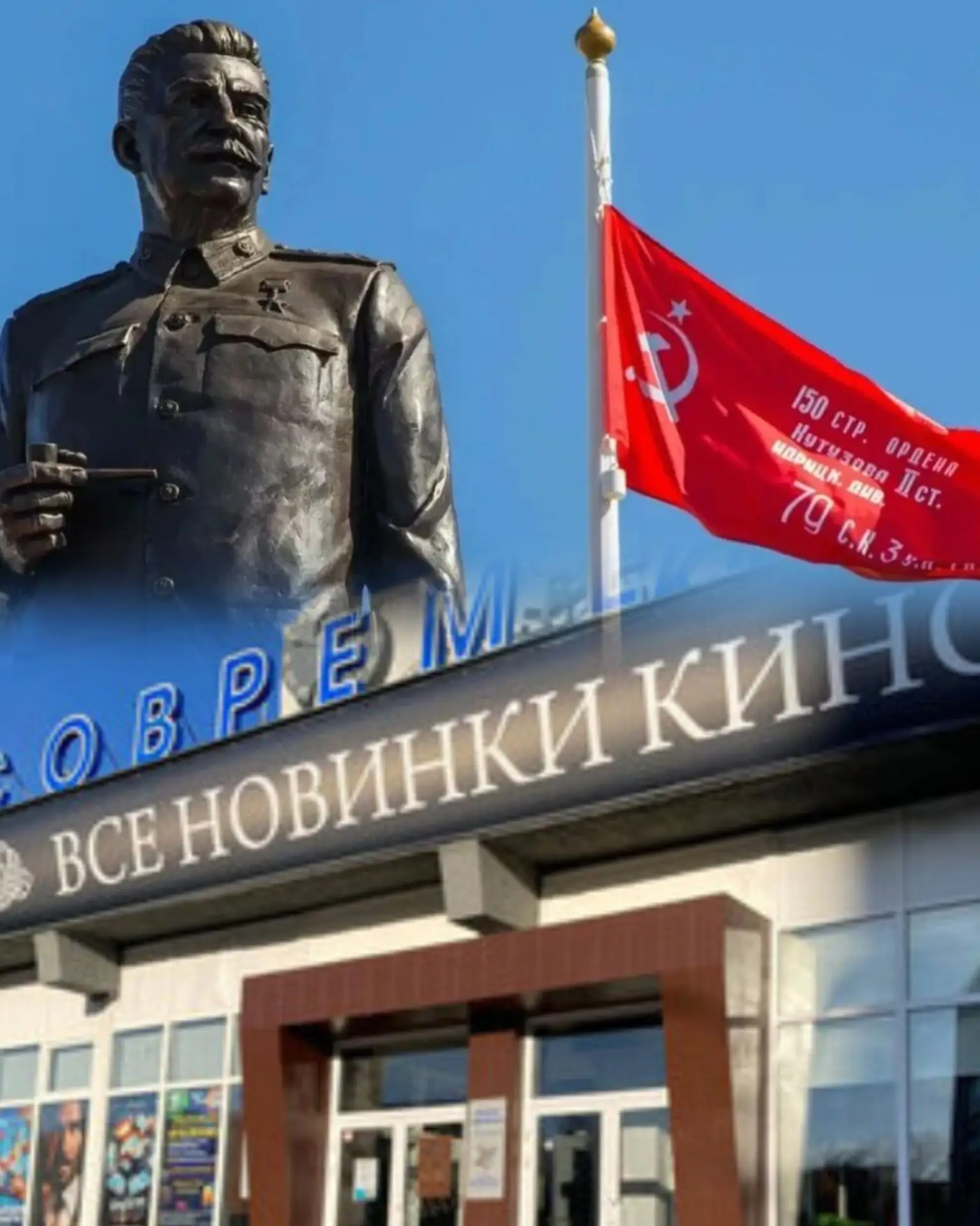 🗿 В Смоленске обсуждают памятник Сталину