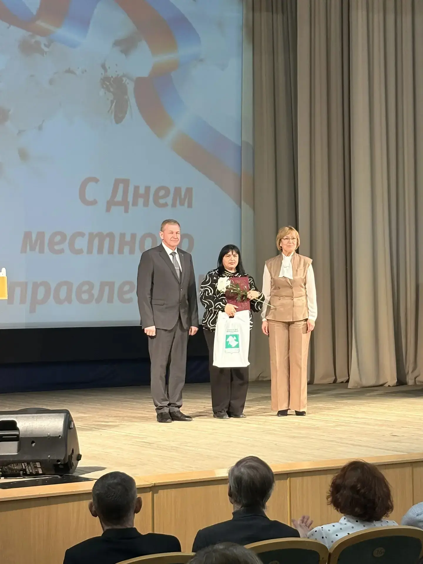 В Доме культуры «13 Октябрь» торжественно отметили День местного самоуправления 🏛️  17 апреля в боль