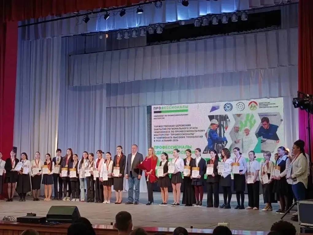 📍Чемпионат «Профессионалы» (юниоры) – 2026  В марте 2026 года во Владикавказе были подведены итоги ч