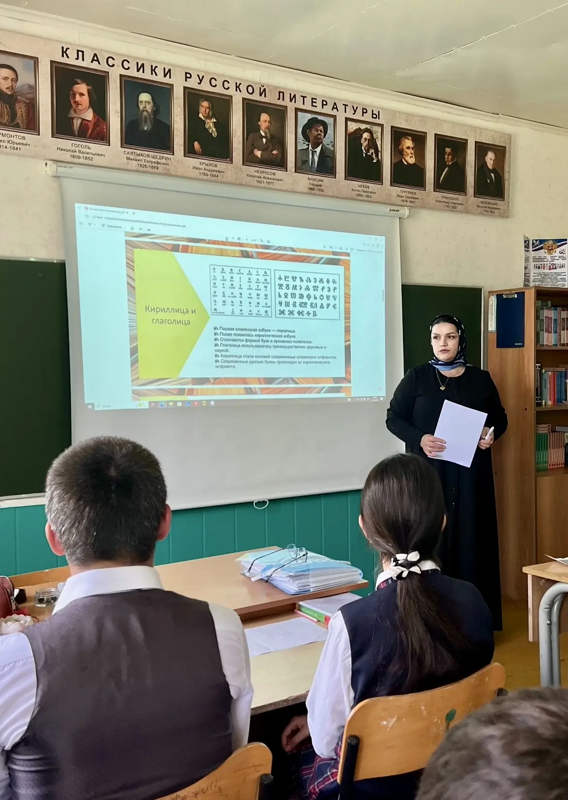 22 мая по традиции в нашем лицее прошло мероприятие, посвященное Дню славянской письмен...
