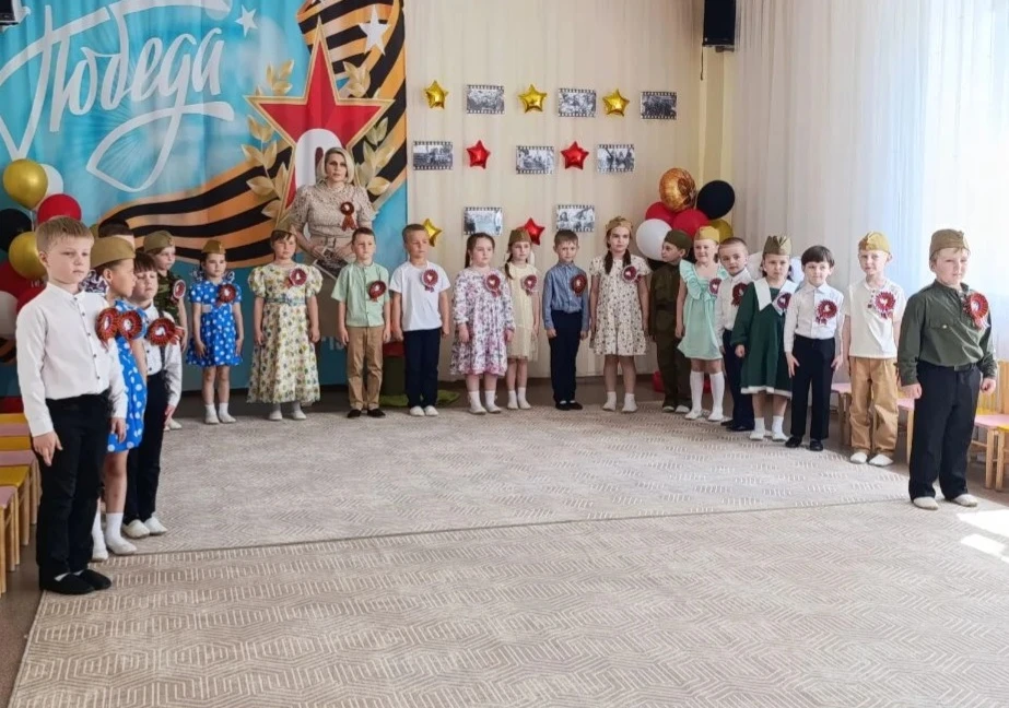 День Победы- наша память"