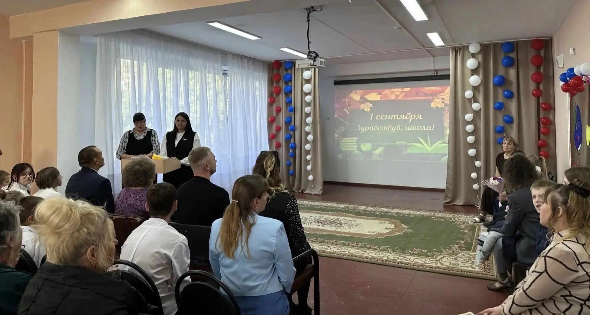 📚 С Днём знаний! Здравствуй, новый учебный год!
