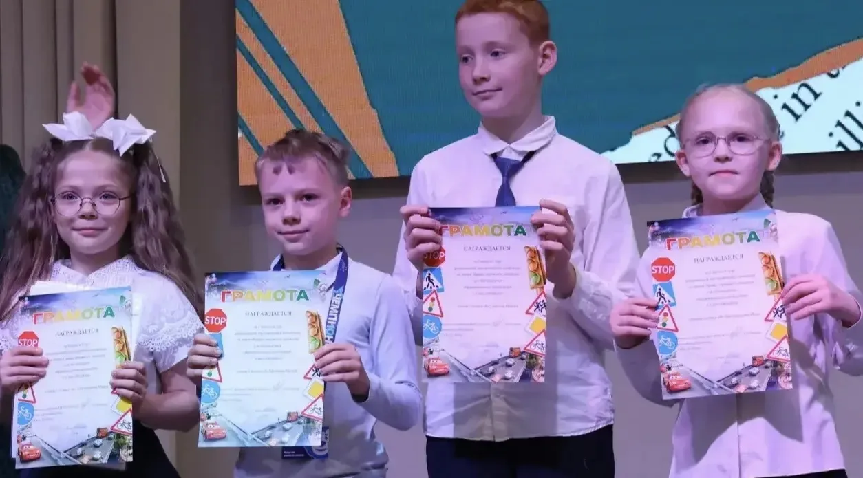 Поздравляем победителей олимпиады по ПДД 🏆 
 В мае 2026 года прошла Региональная дистанционная олим