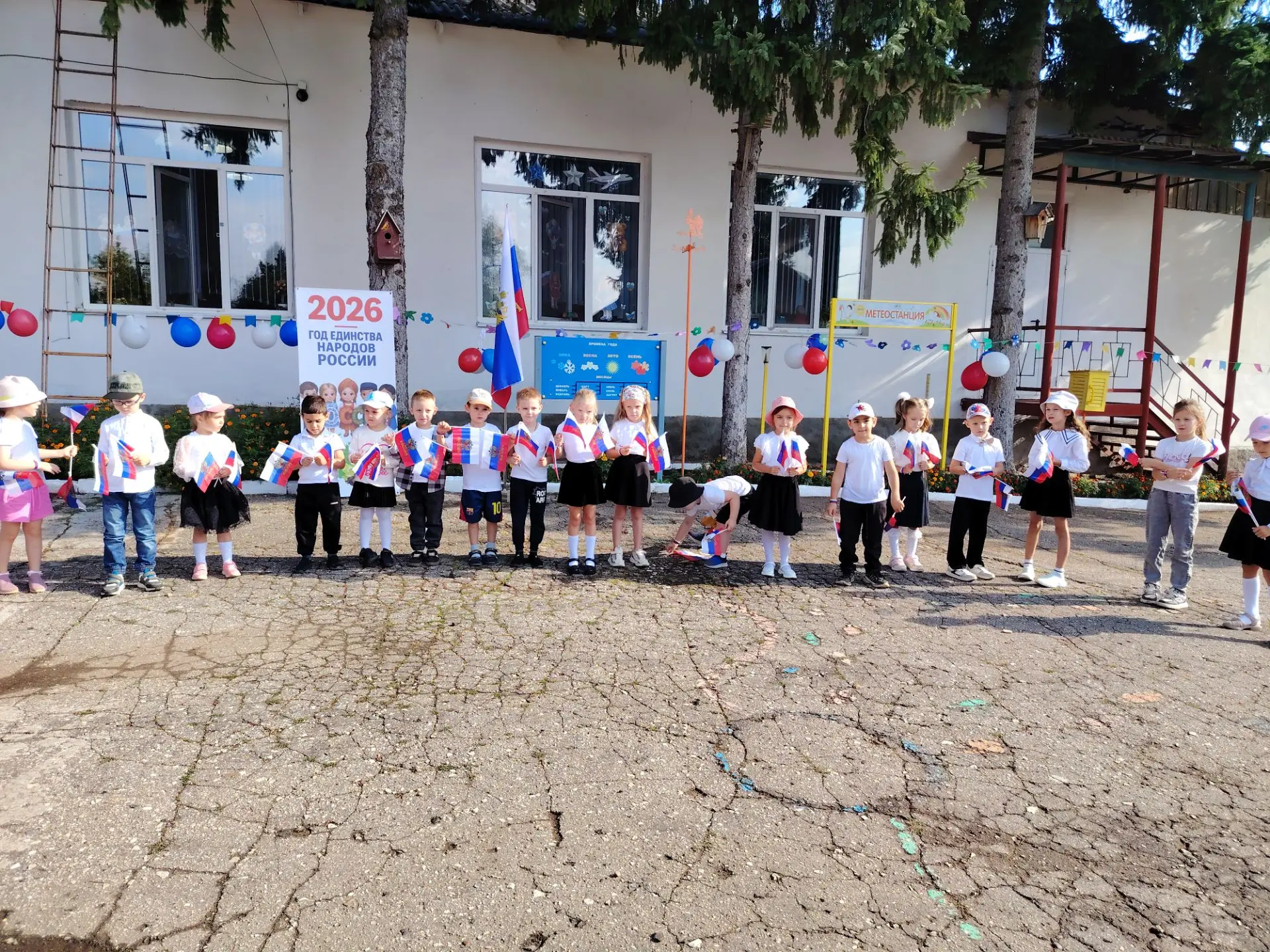 #ГодДошкольногоОбразования