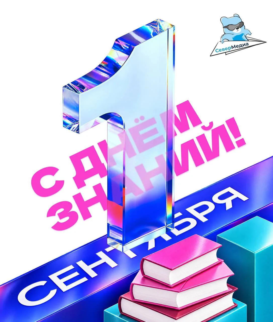 Учебный год 2026/27 загружен. Перезагрузка после каникул завершена.