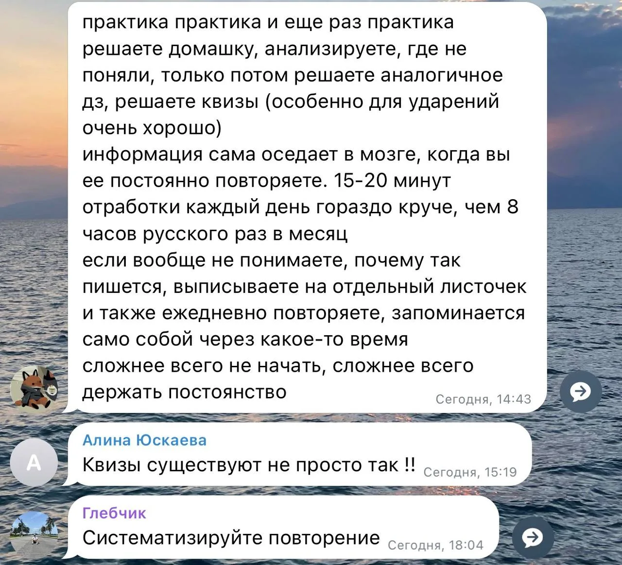 Собрала для вас ценные советы от учеников, которые занимались на Летнем курсе.