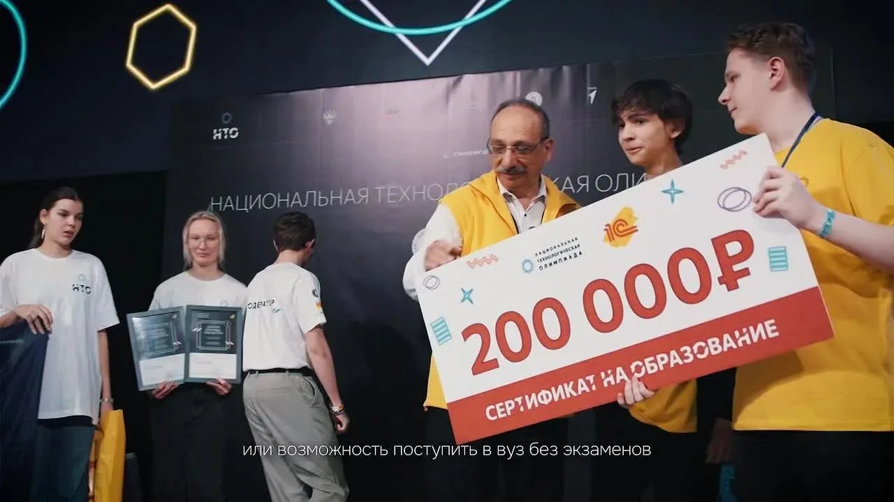 📢 Стартовала регистрация на XII сезон Национальной технологической олимпиады (НТО) для...