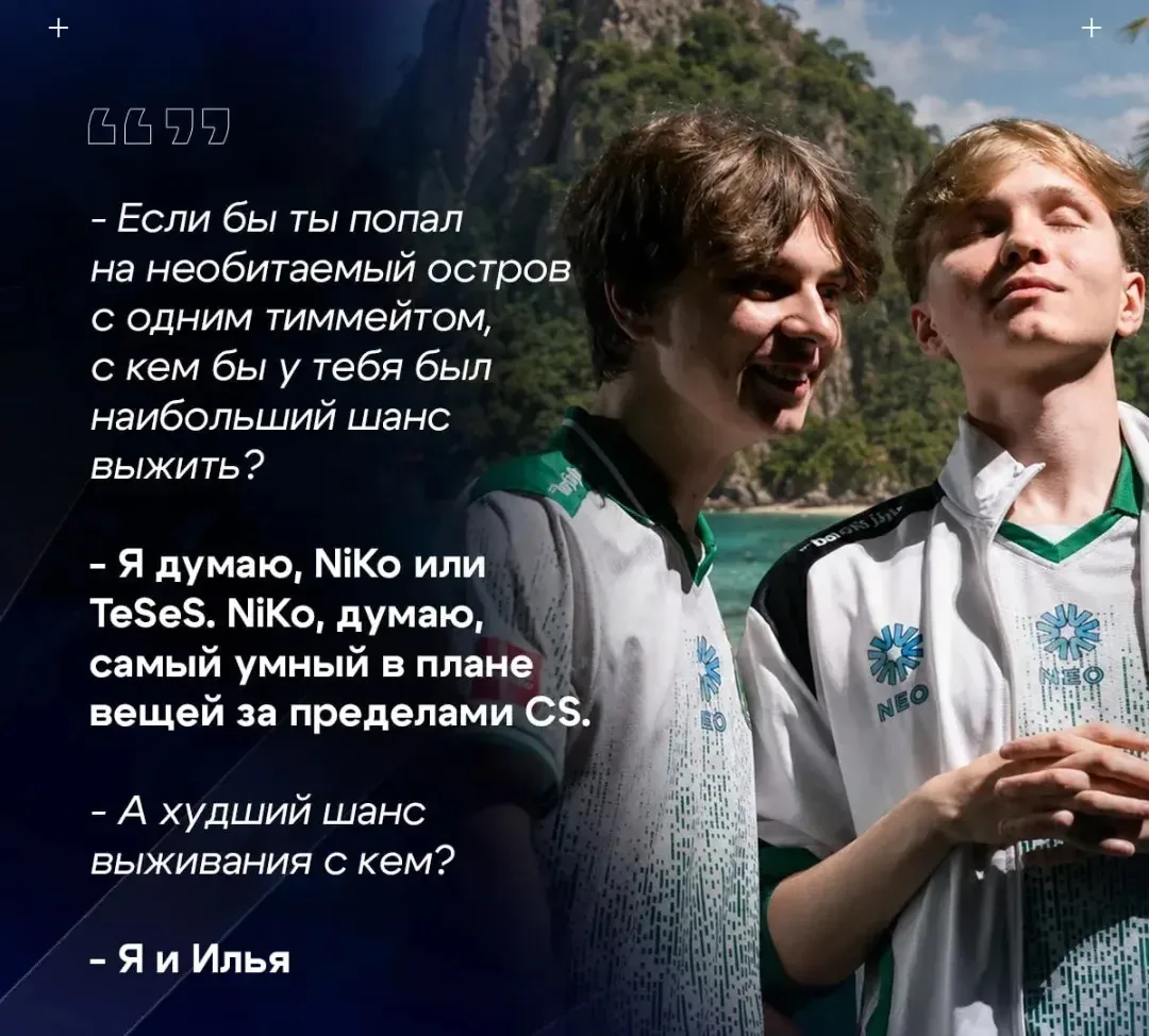 kyousuke выбрал, с кем бы смог выжить на необитаемом острове, а с кем — нет 🏝

https://max.ru/stati