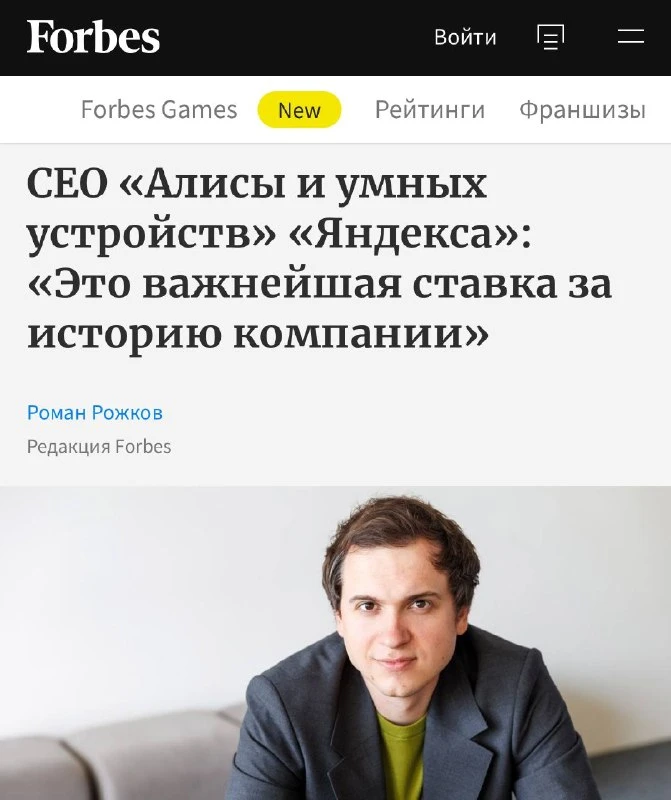 🤖 Умное распределение ресурсов в новых нейросетях Яндекса