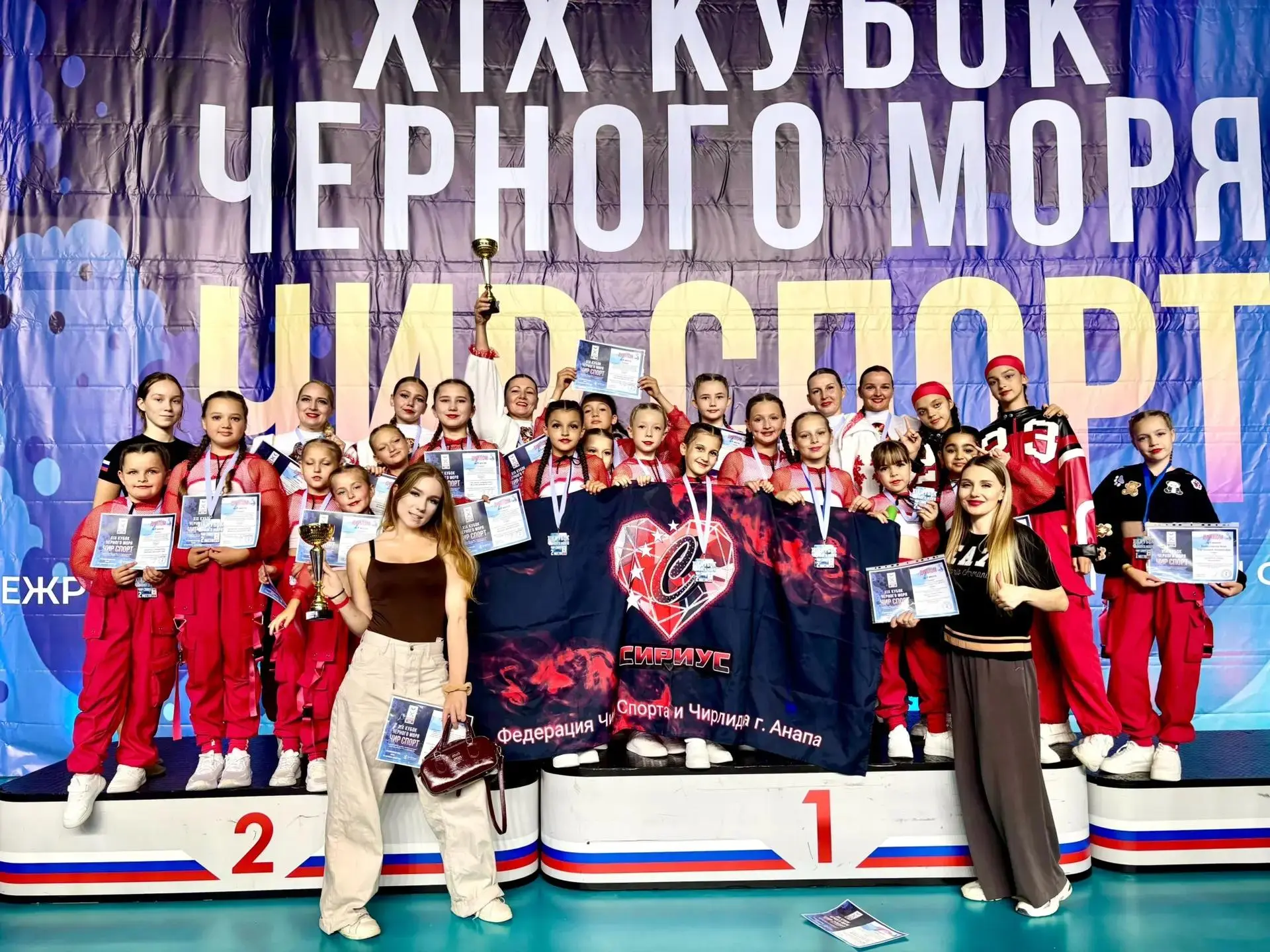 Чирлидерши Анапы стали триумфаторами турниров «Кубок Черного моря» и «Восходящие звёзды»