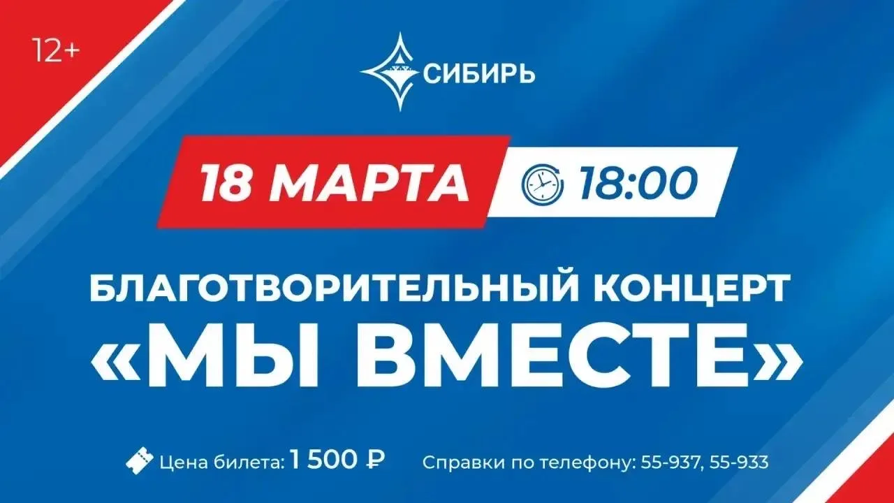 Сегодня быть вместе — не просто слова, а долг перед теми, кто рискует жизнью ради общей...