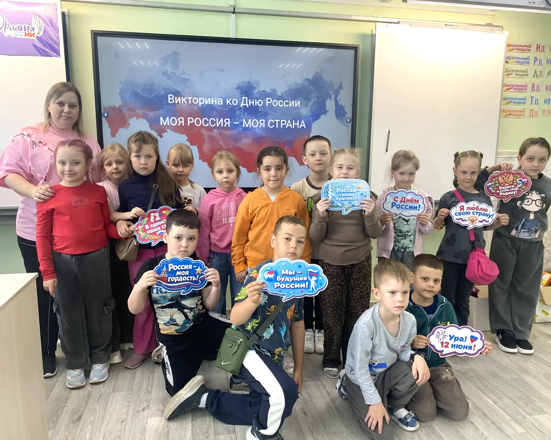 ☀Летний пришкольный лагерь☀🇷🇺Моя Россия - моя страна🇷🇺

Приближается один из главных государстве