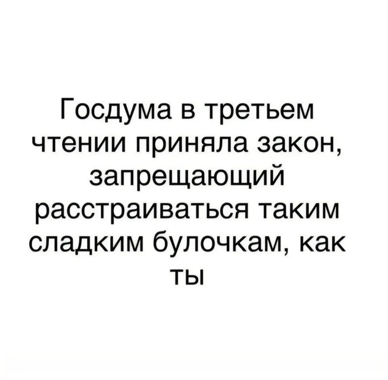 Я жива😁👌🤪