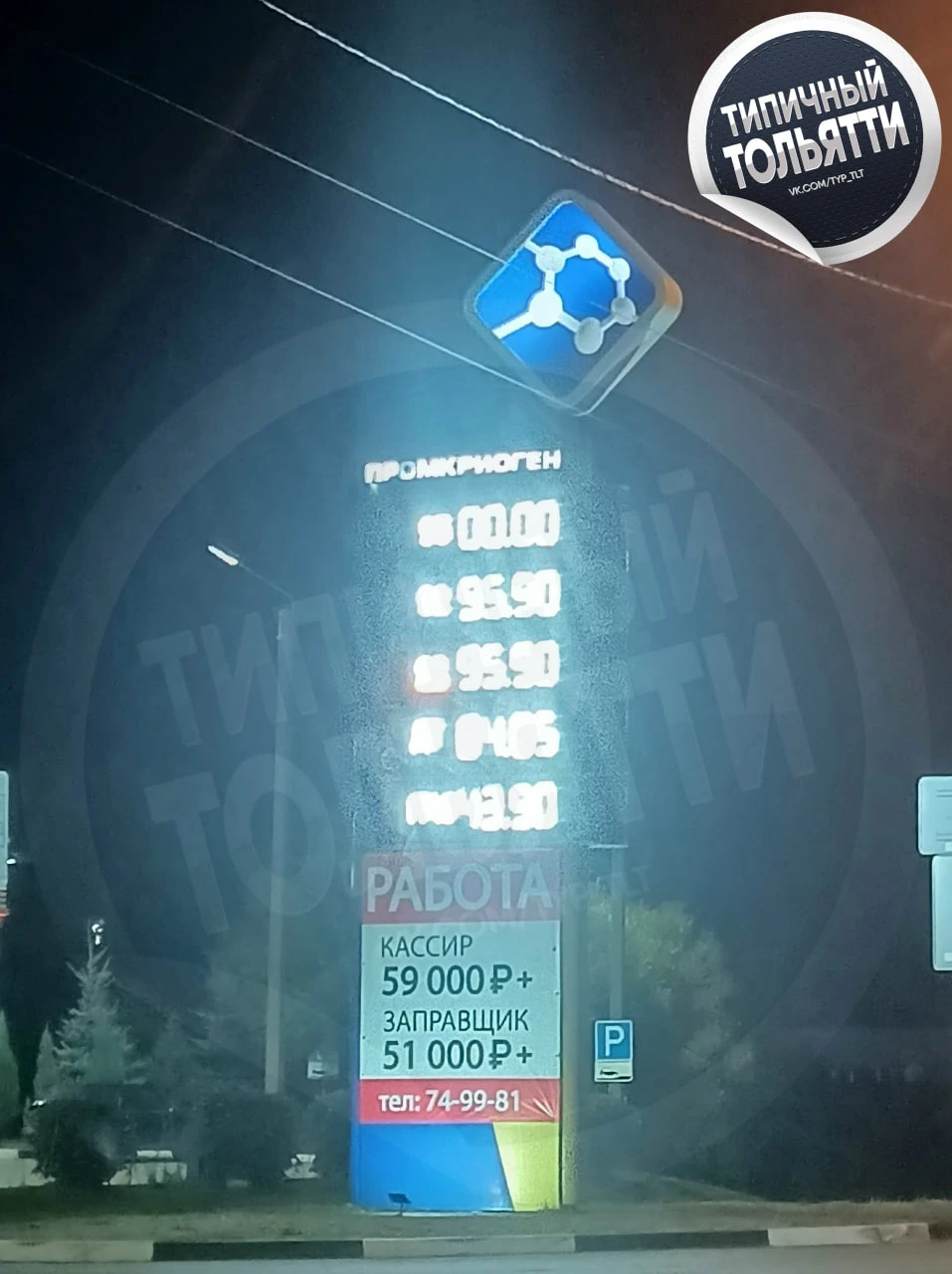 #нампишут