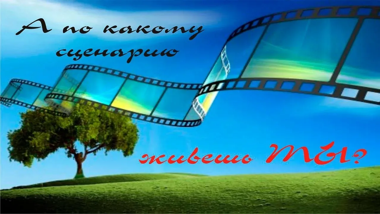 Меня последнее время часто просят рассказывать о методе Терапия Души многие уже в курсе...