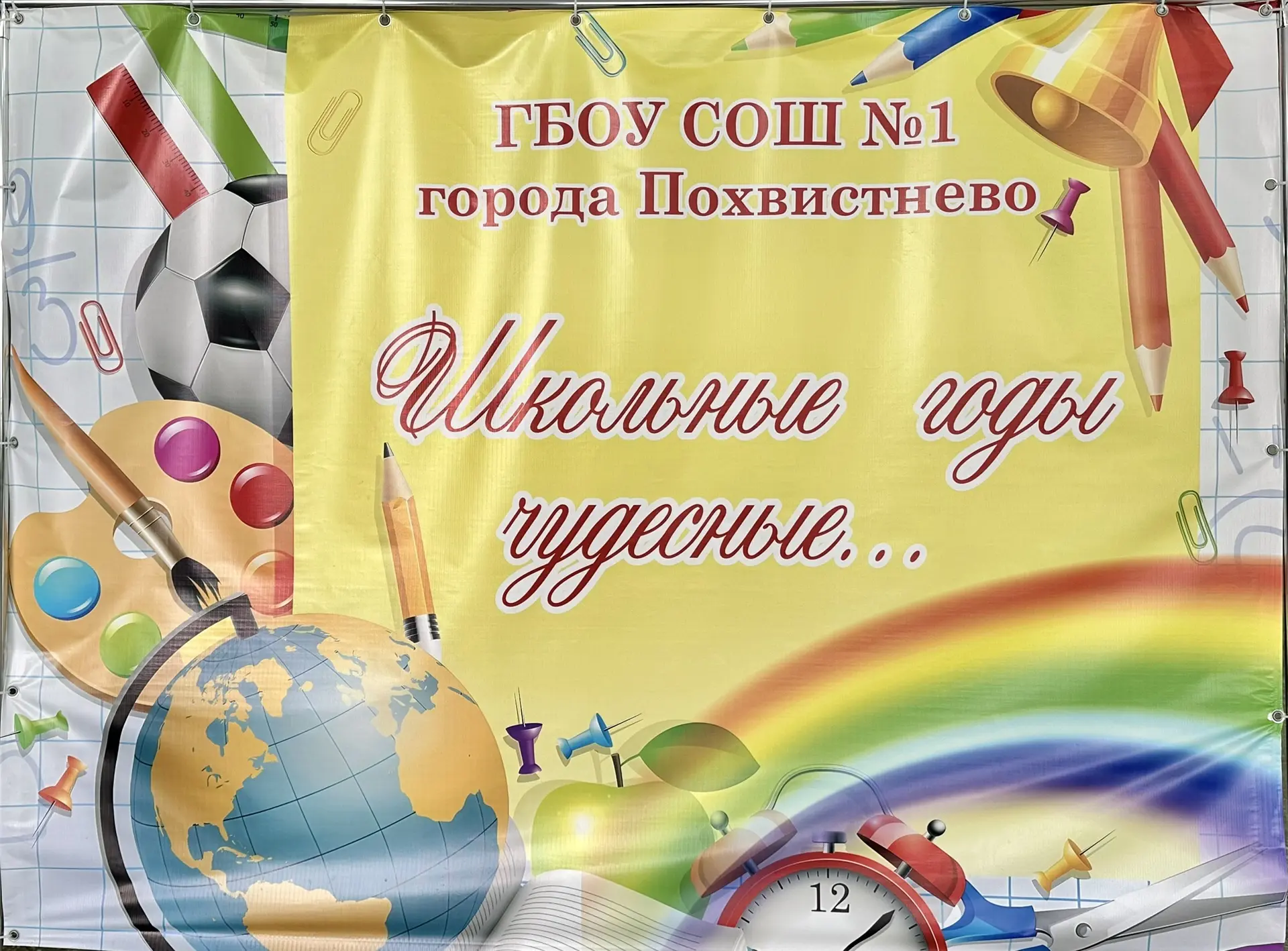 Сегодня для меня было большой честью побывать на торжественной линейке в ГБОУ СОШ №1.