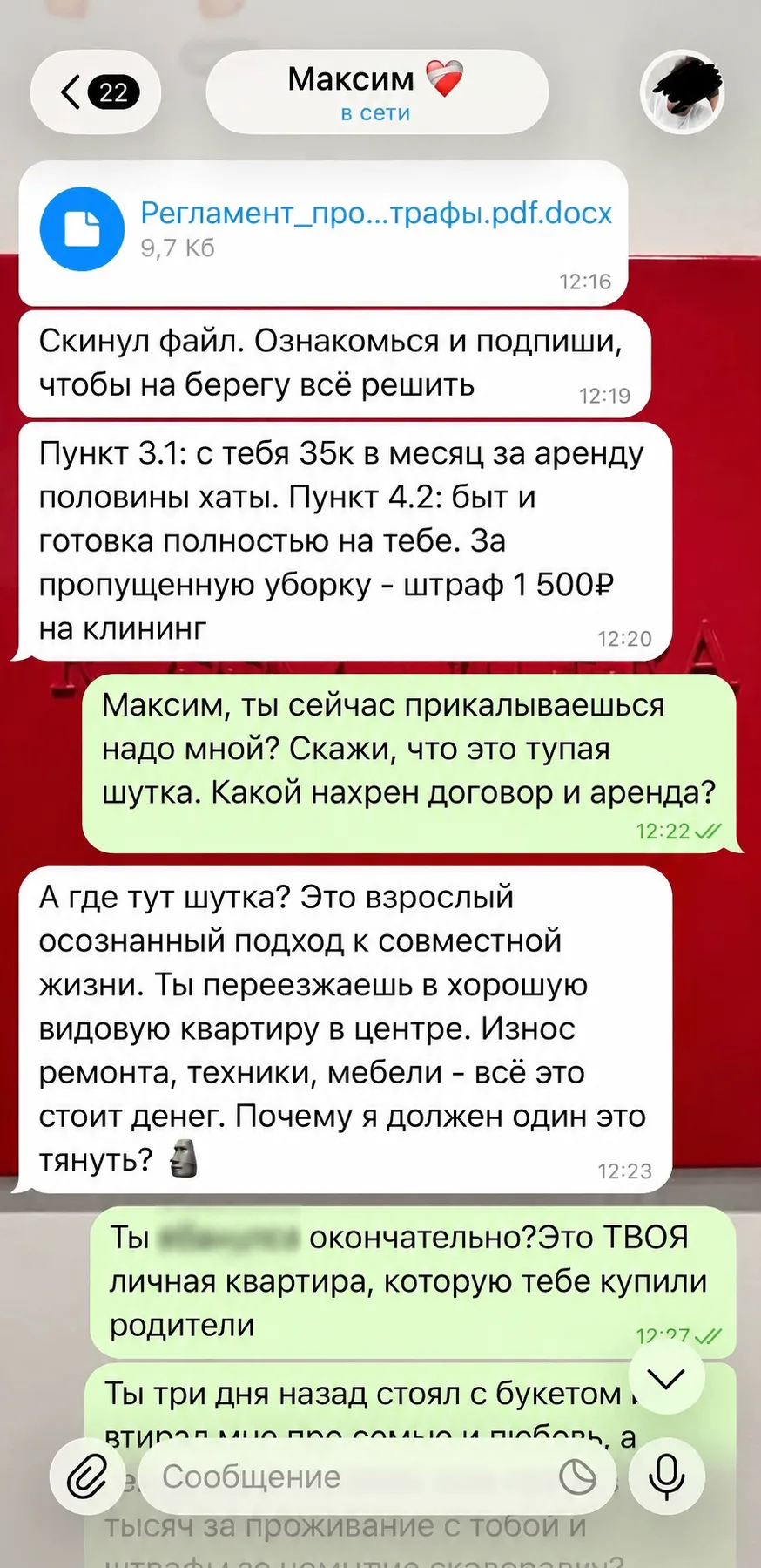 Изображение 2 к публикации «Новости Москвы Москва»
