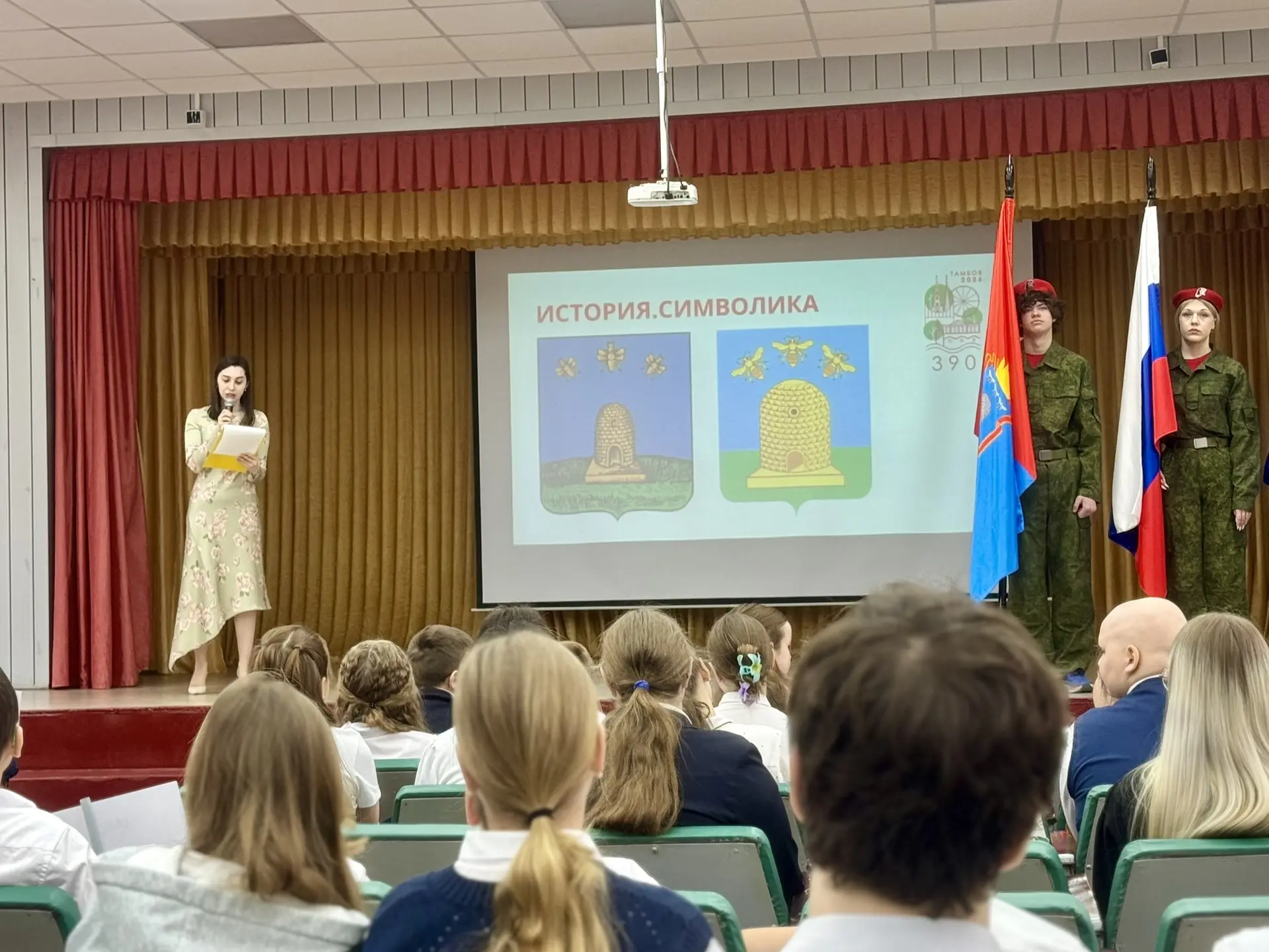 🎊Сегодня для каждого тамбовчанина особенный день — День основания города Тамбова, дата, с которой на