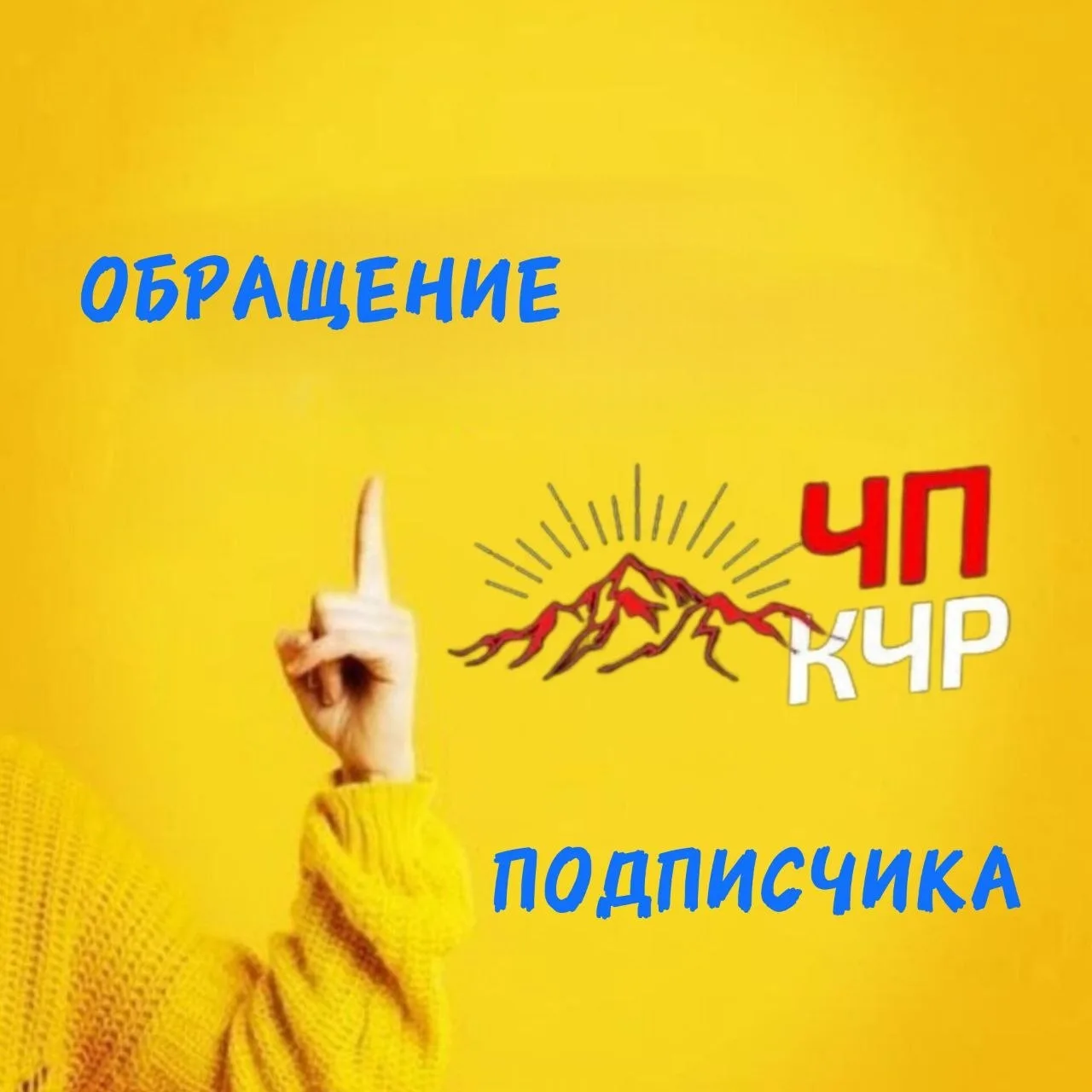 Здравствуйте хотела оставить обращение по поводу ремонтной дороги на мосту. Сегодня в 2...