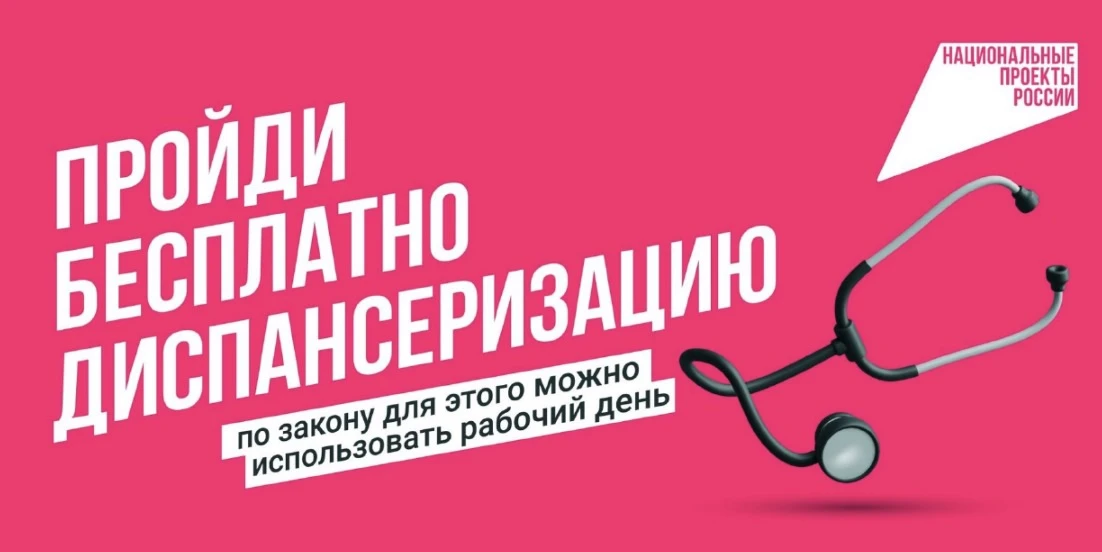 🔹В повседневной суете мы часто откладываем заботу о себе, хотя многие серьёзные заболе...