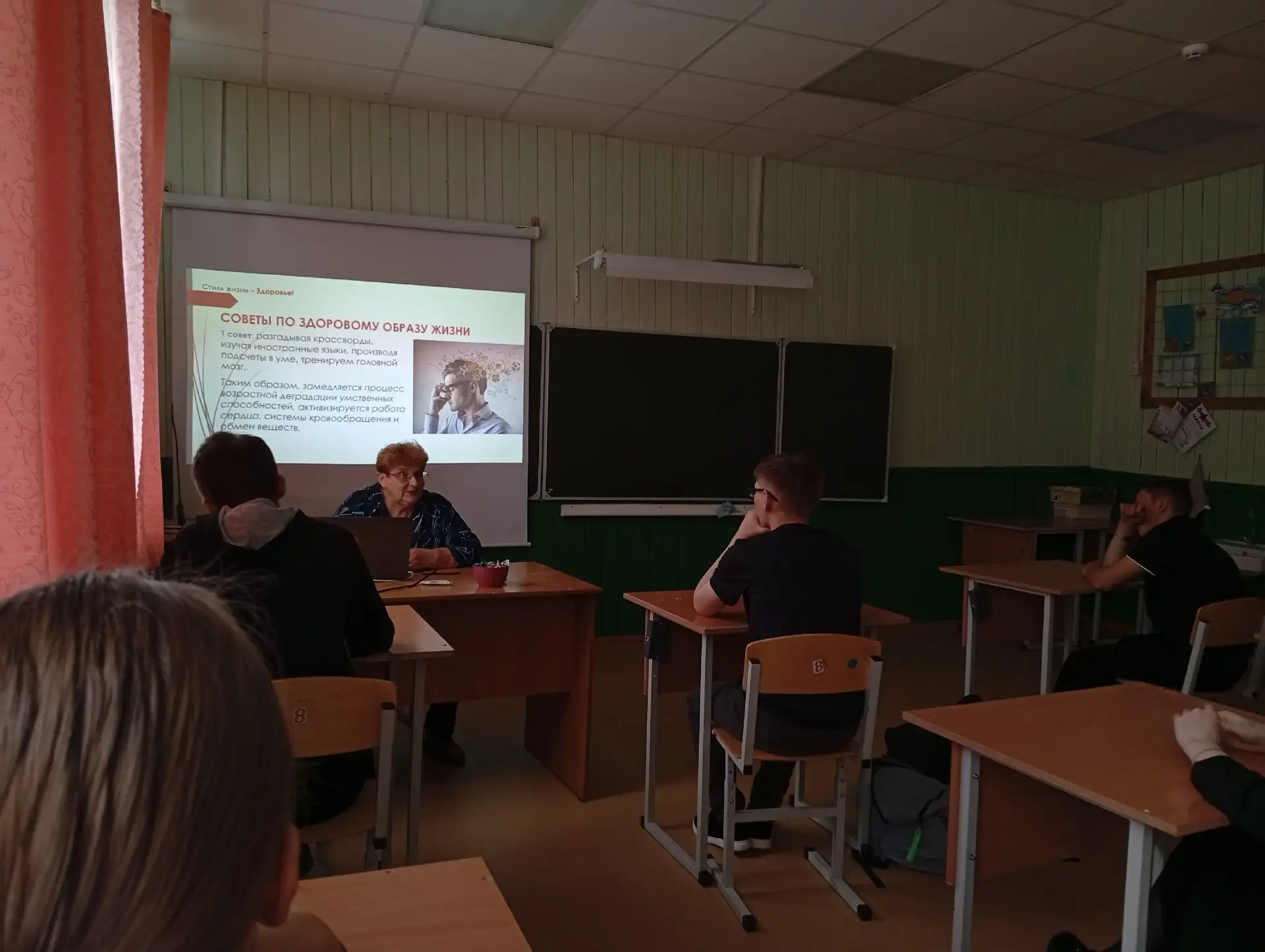 В рамках Месячника «Я за здоровый образ жизни» в 9 классе состоялась важная и интересна...