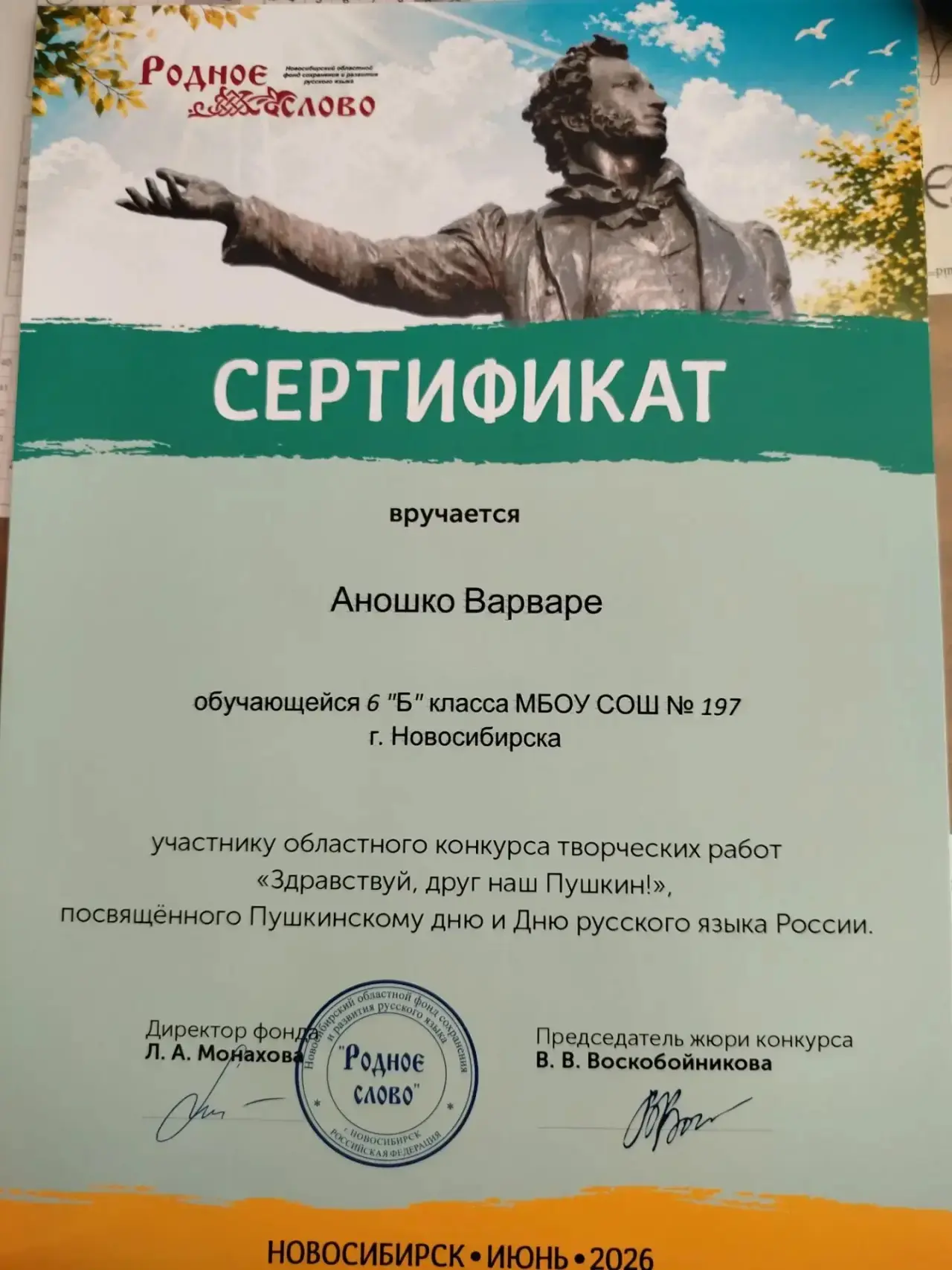 📝👏🏻Там, где невозможное возможно 

Ученицы 6Б класса Лизнева Александра и Аношко Варвара приняли 