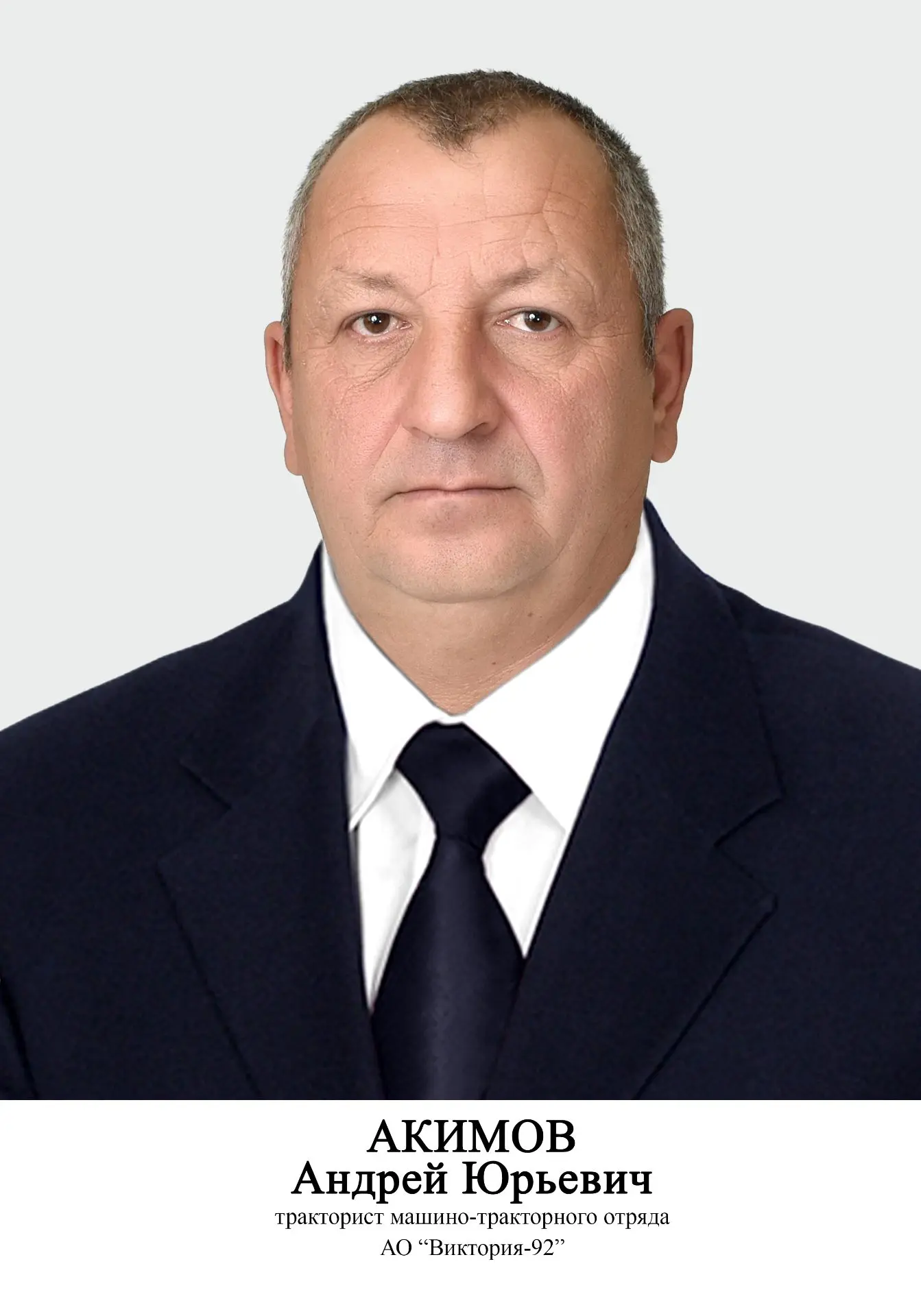 Доска Почета🎗