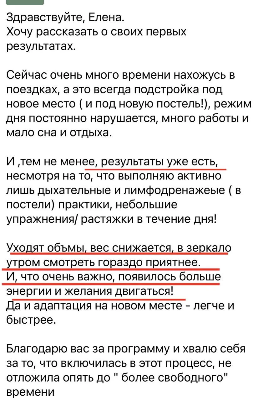 Заряжаю на классные результаты и регулярные занятия❤️