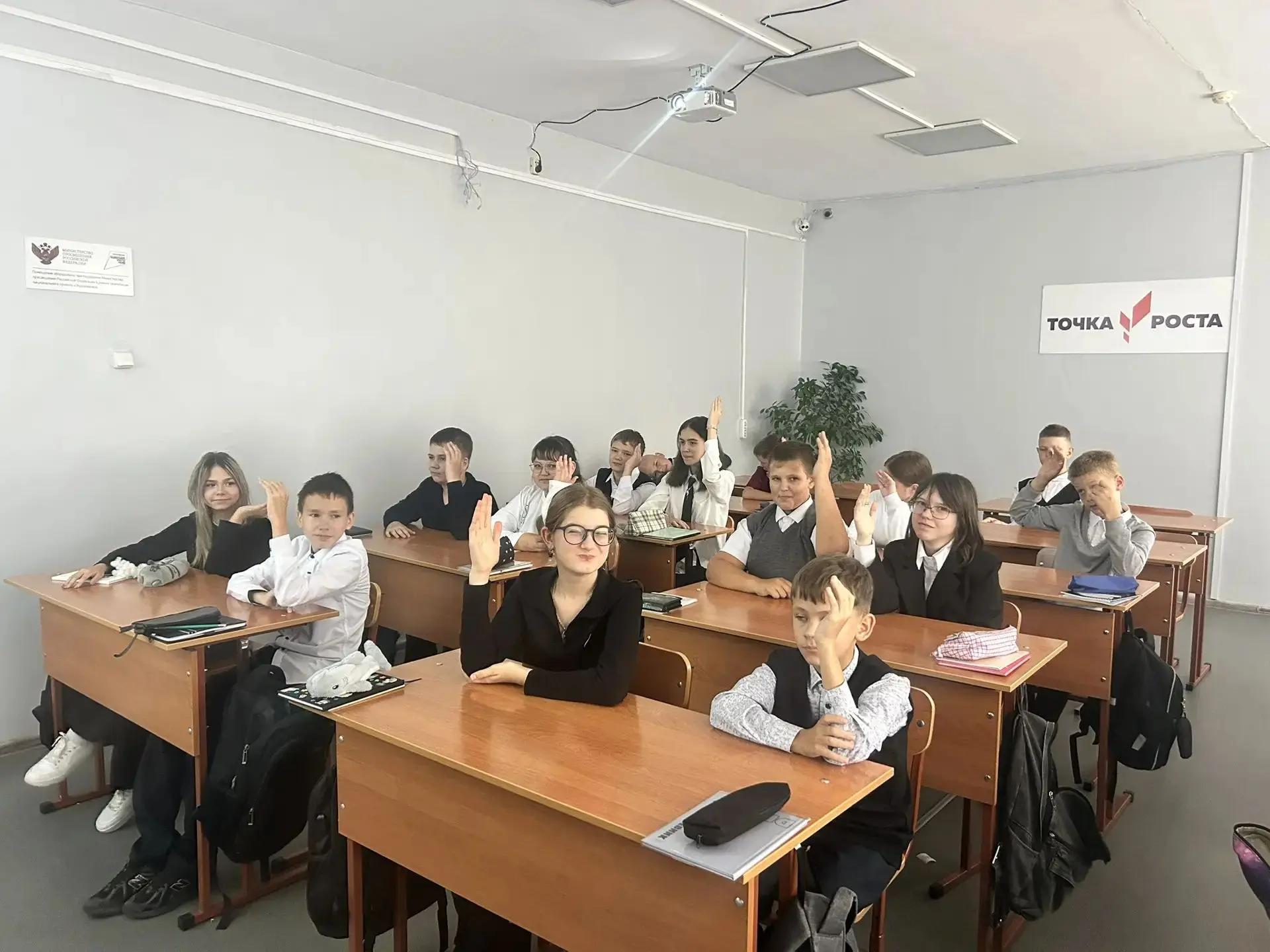 📢"Россия-мои горизонты "