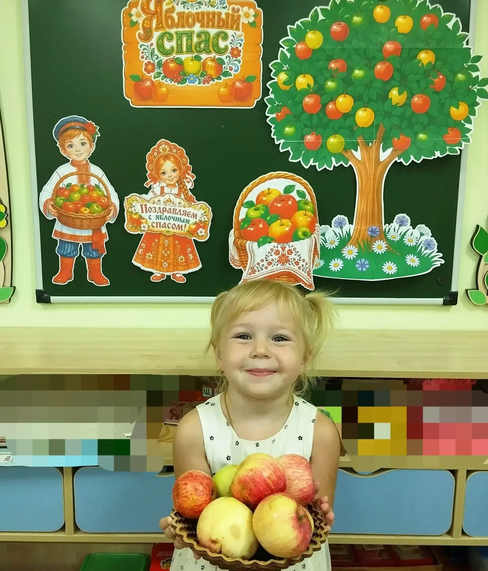 🍏✨ «Спас яблок» — встречаем золотую осень! ✨🍎