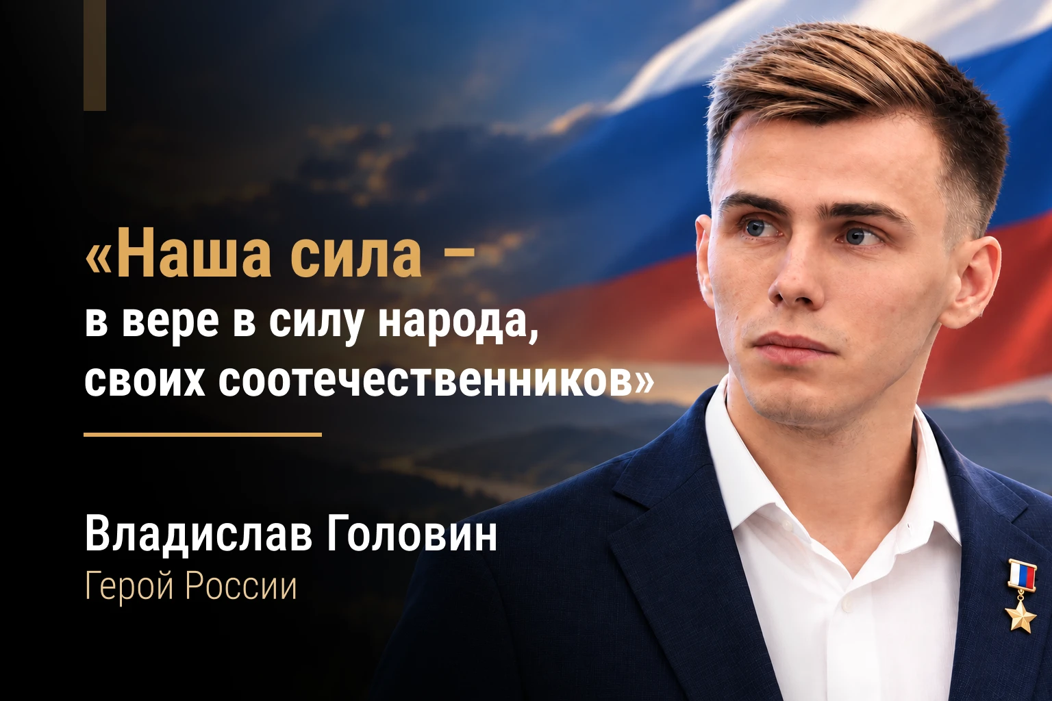 Опыт, который может стать наставничеством