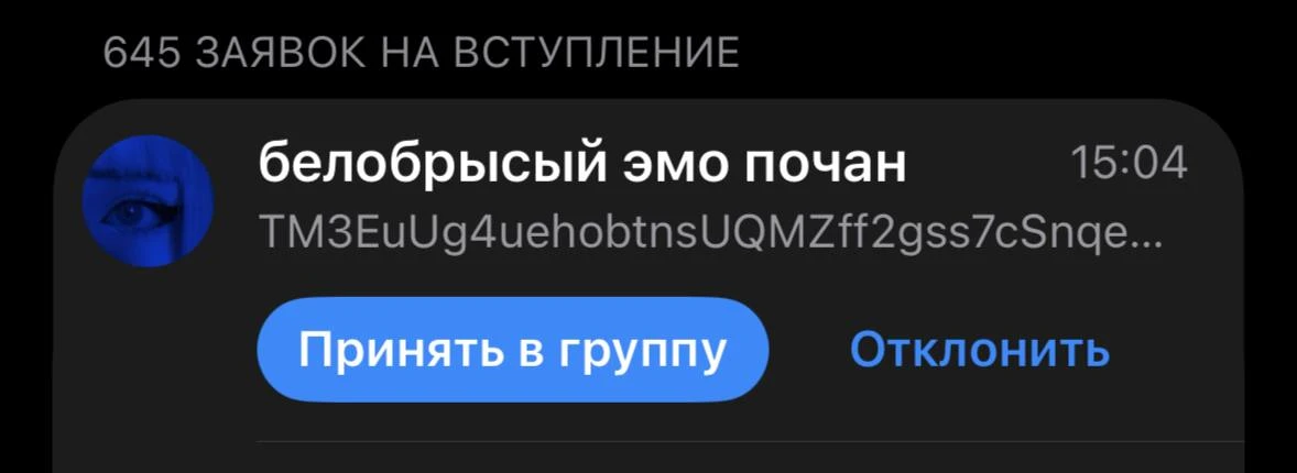 Щас вам деманюги эмо почан расскажет в чате, за воздух сочный - за диалог восточный!
