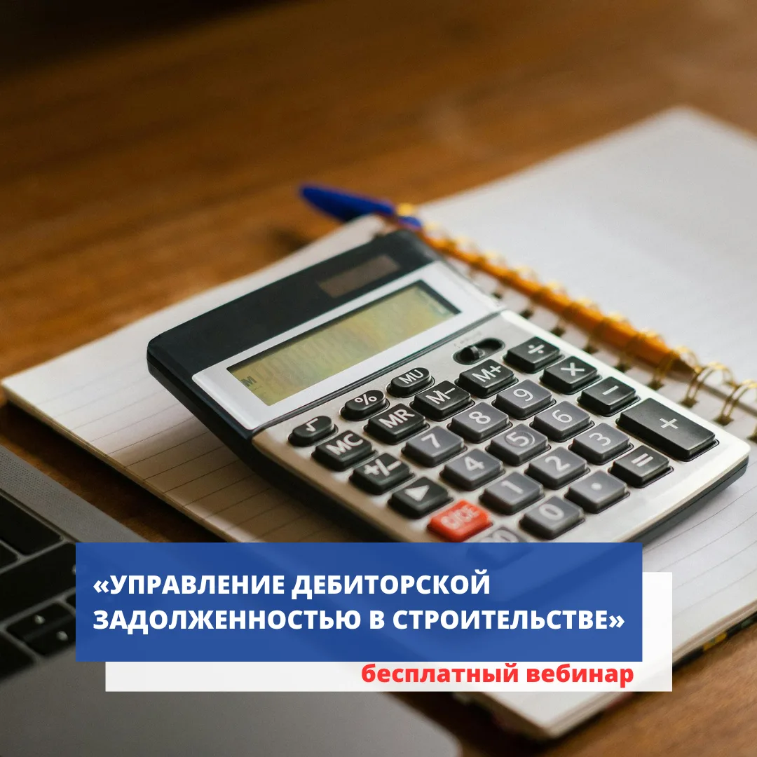 Коллеги, как вице-президент Ассоциации профессиональных участников торгов и закупок «Фл...