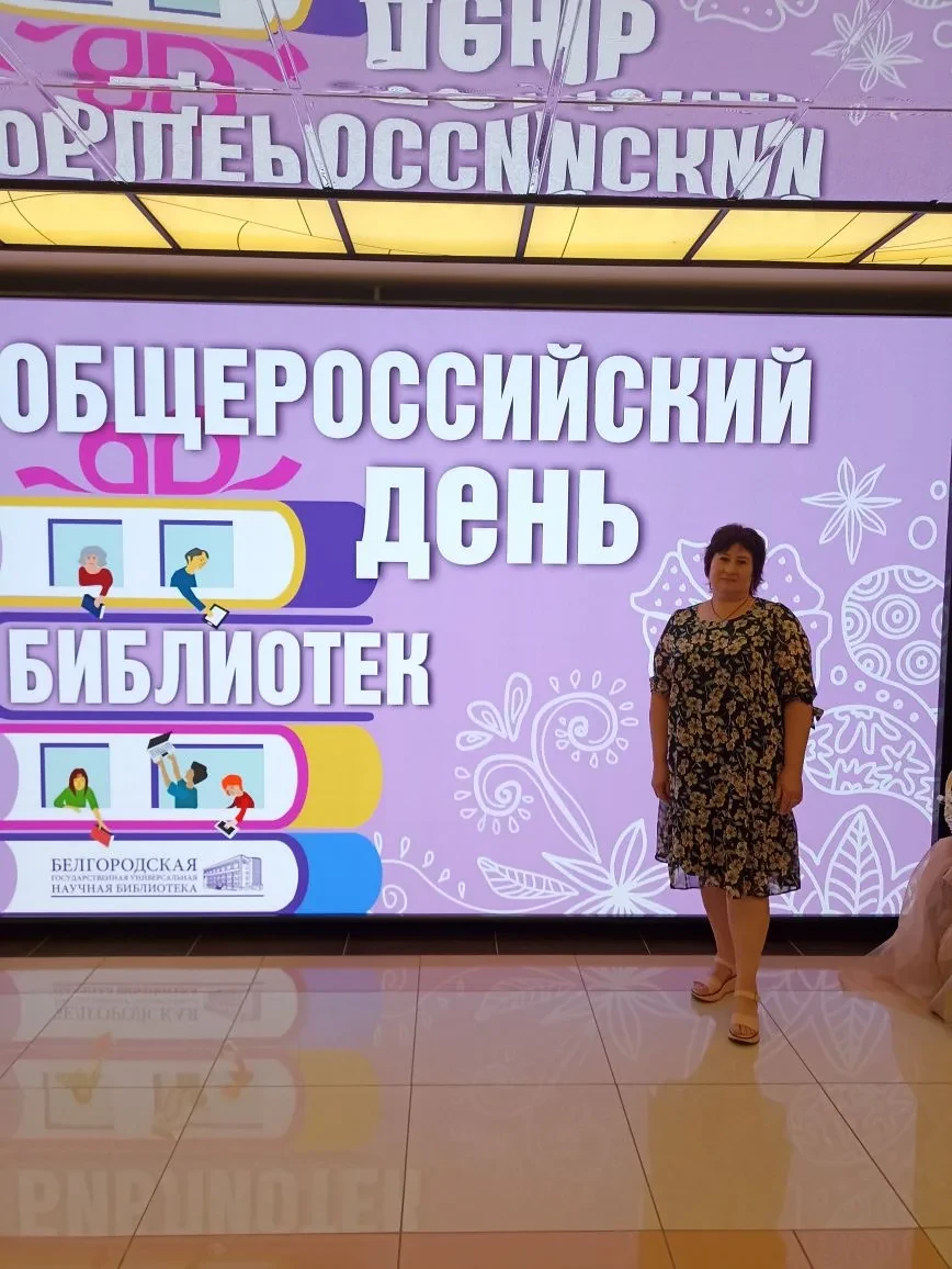 💥Библиотеки с гордостью отмечают, что их читатели — самые лучшие, верные и отзывчивые ...