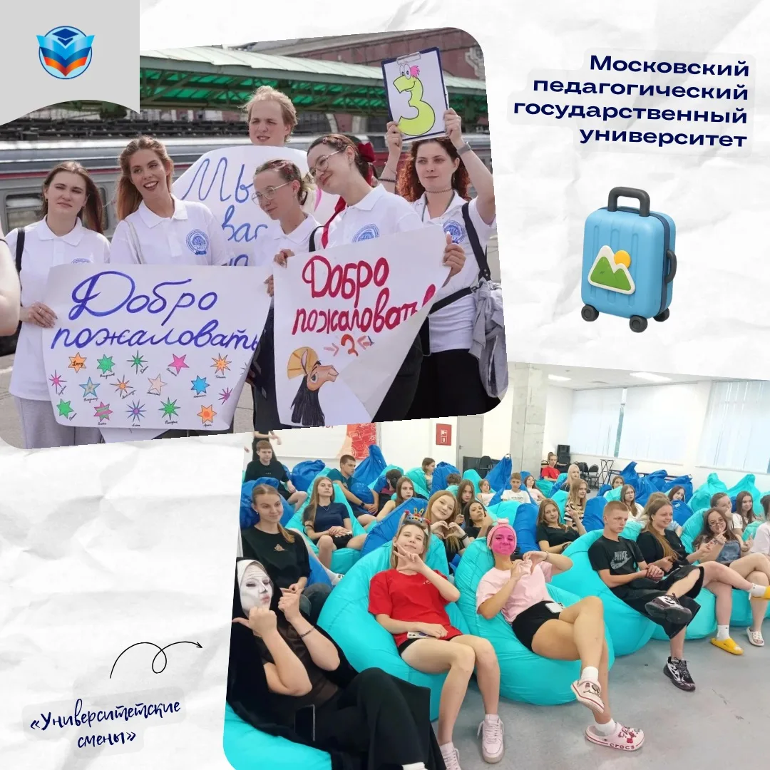 🌤️Каникулы, которые запомнятся: отдых, путешествия и новые возможности