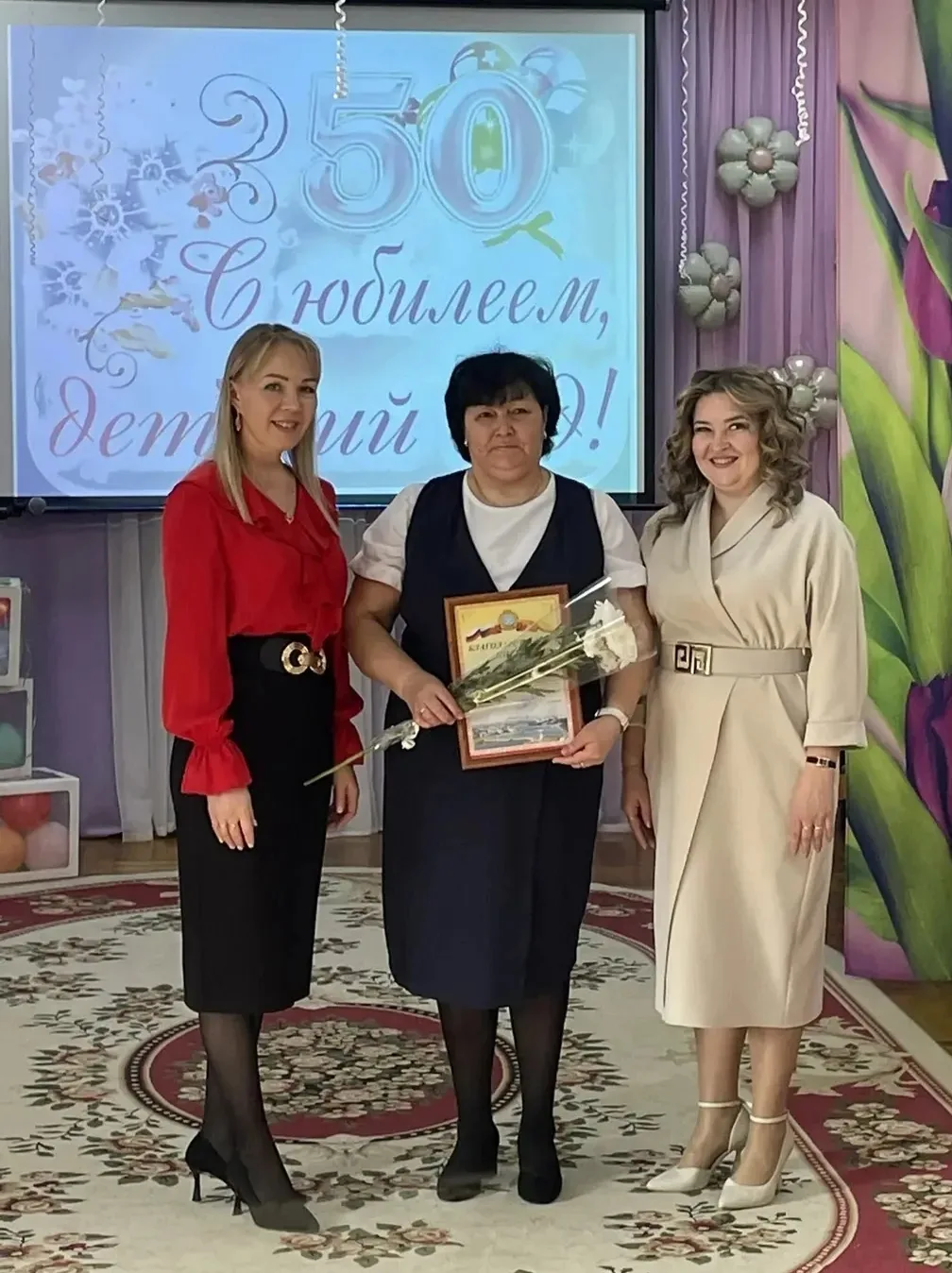 50 - летний юбилей отметил чебоксарский детский сад 103!   Праздничное мероприятие было насыщено доб