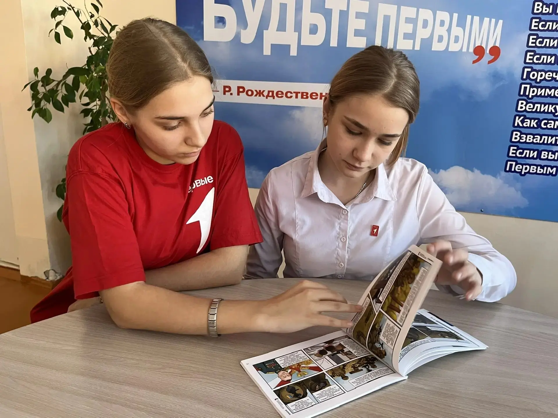 На этой неделе, 20 февраля, прошел очередной Совет Первых.