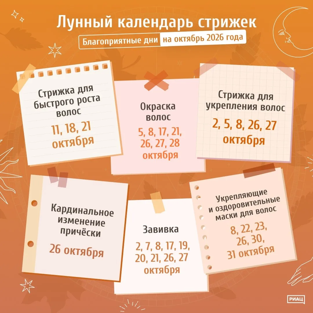💇 На пороге второй осенний месяц этого года. Завтра наступит октябрь.
