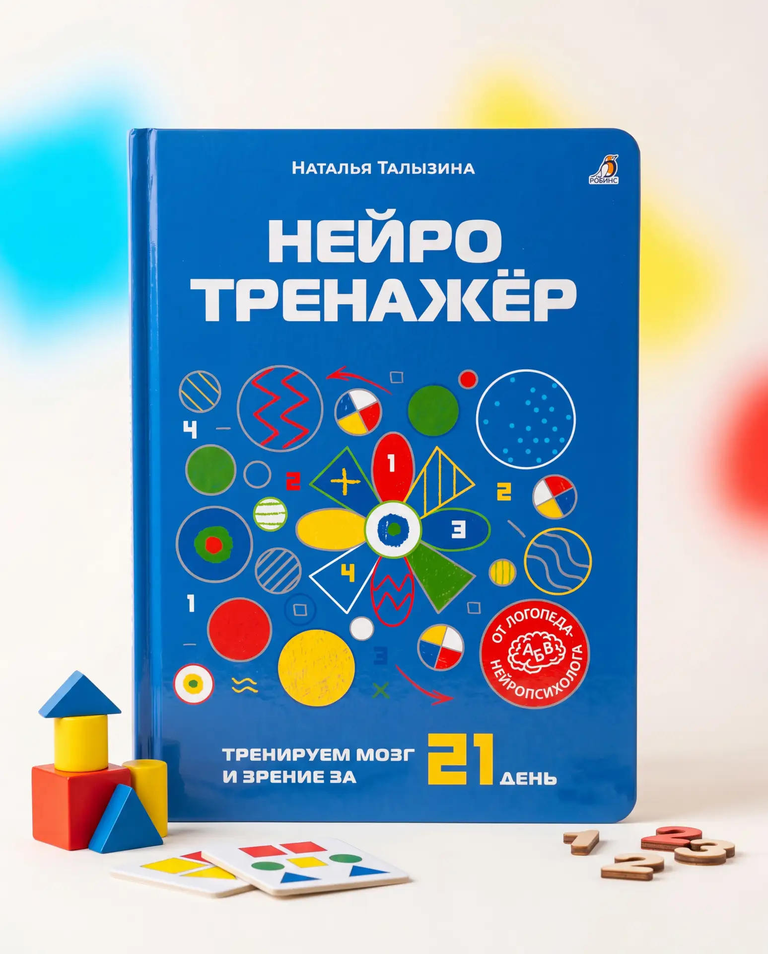 СКОРО! ✨