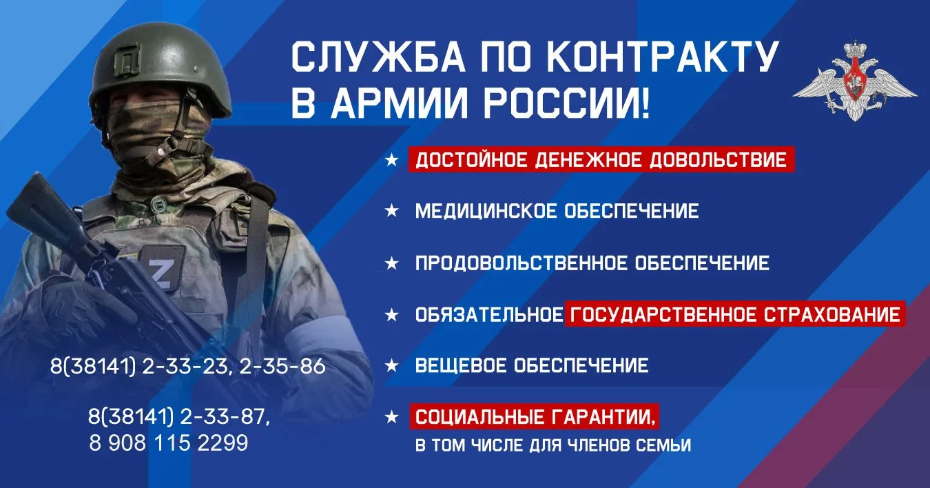 Уважаемые земляки!