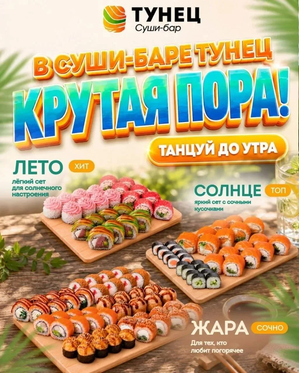 ПРЕДУПРЕЖДАЕМ: этот пост опасно читать на голодный желудок❗️