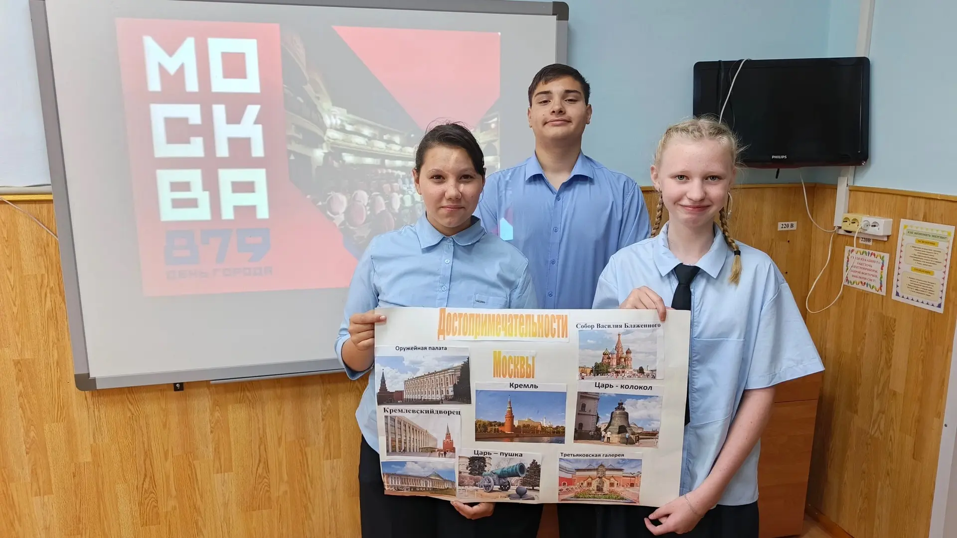5 и 6 сентября 2026 года Москва отмечает День города. Столице исполнилось 879 лет🔥