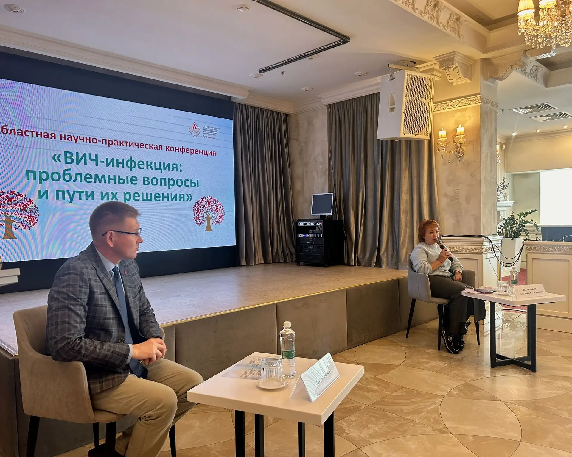 📍В Челябинске обсудили проблемные вопросы ВИЧ-инфекции и пути их решения