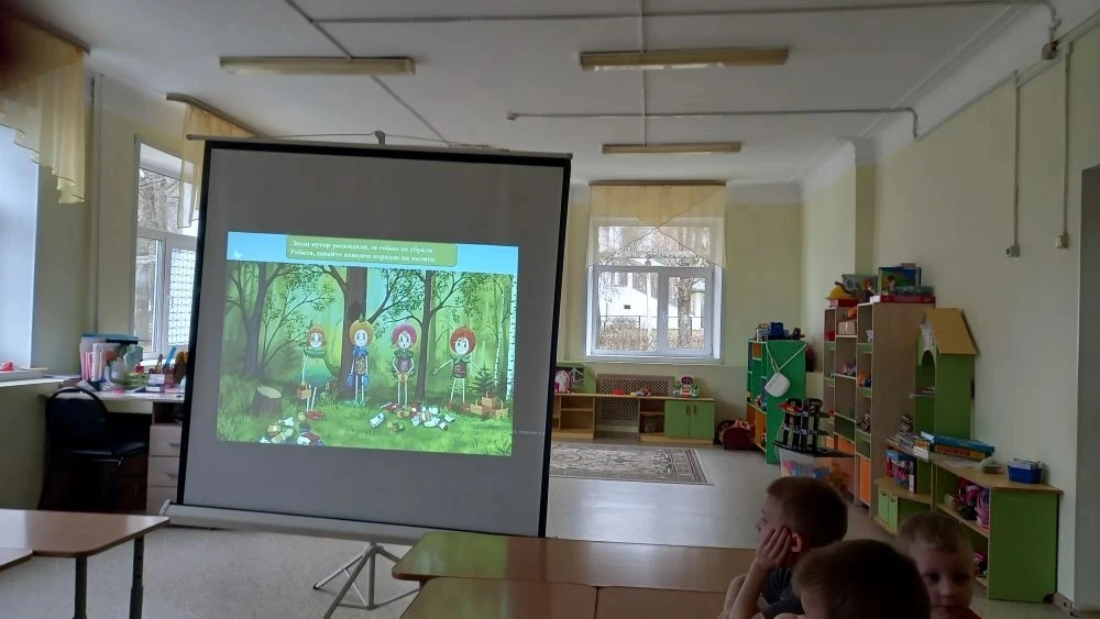 🌿В рамках проведения  Всероссийского « Дня Эколят – маленьких  защитников природы» 25 ...